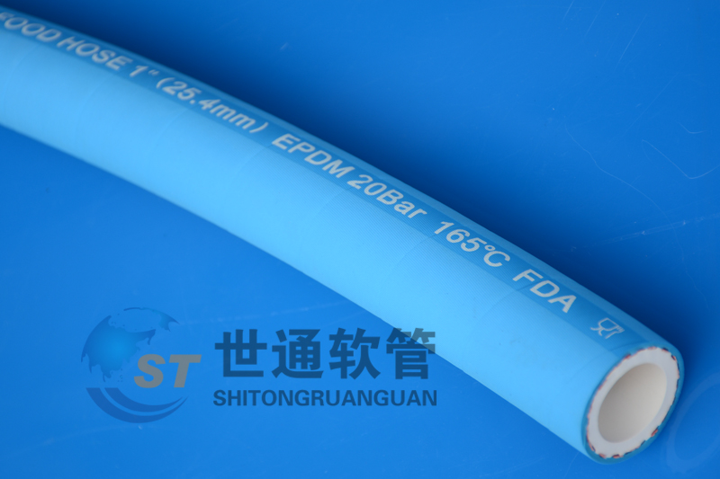 ST004810a軟（ruǎn）管